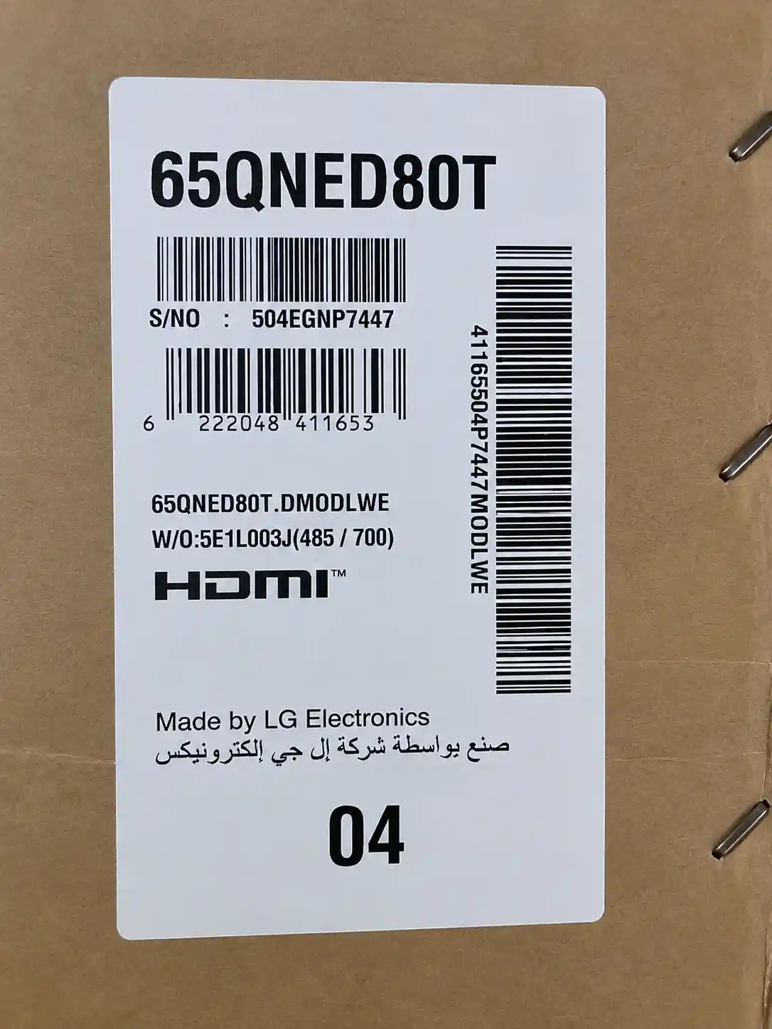 برچسب تلویزیون ال جی 65QNED80T