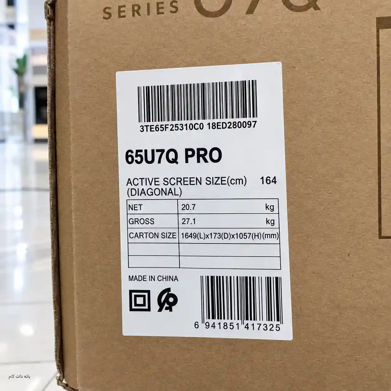 برچسب تلویزیون هایسنس 65U7Q PRO