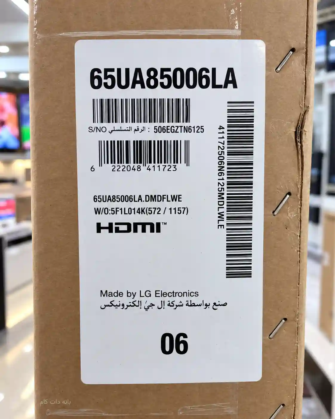 برچسب تلویزیون ال جی 65UA85006