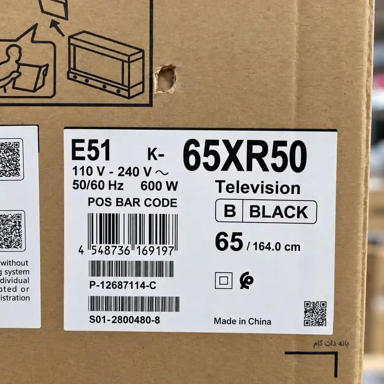 برچسب تلویزیون سونی 65XR50
