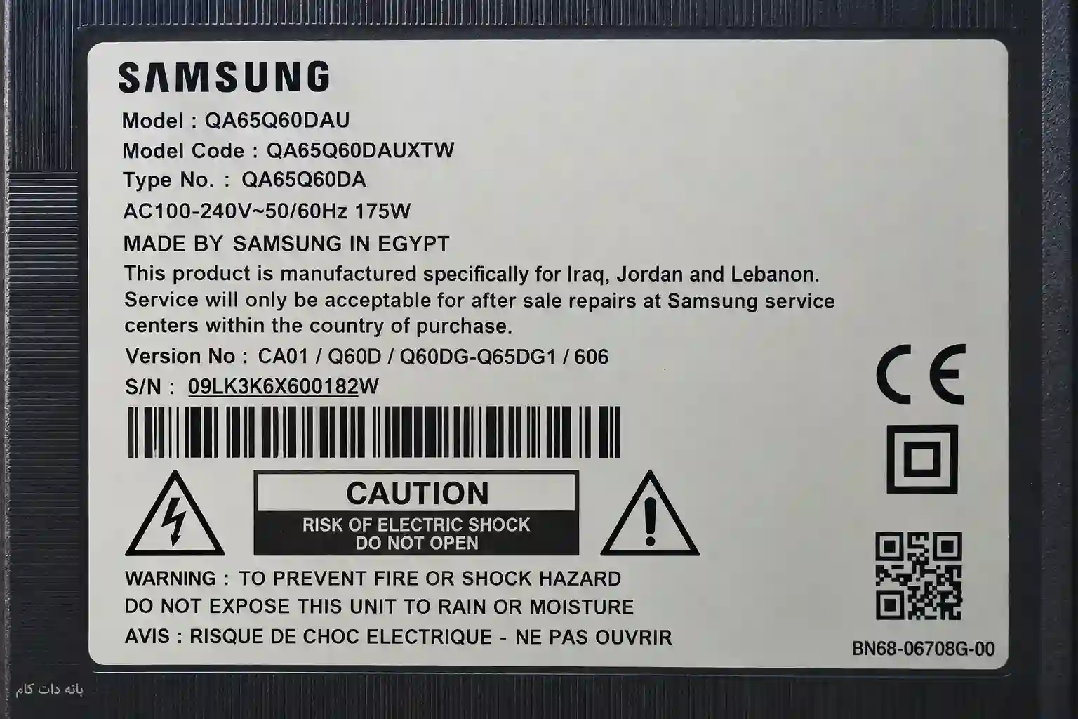 برچسب پشت تلویزیون سامسونگ 65Q60D
