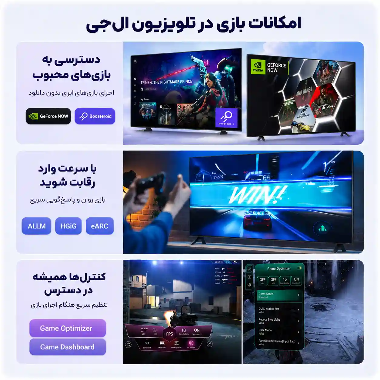 تلویزیون ال جی 70UT80006