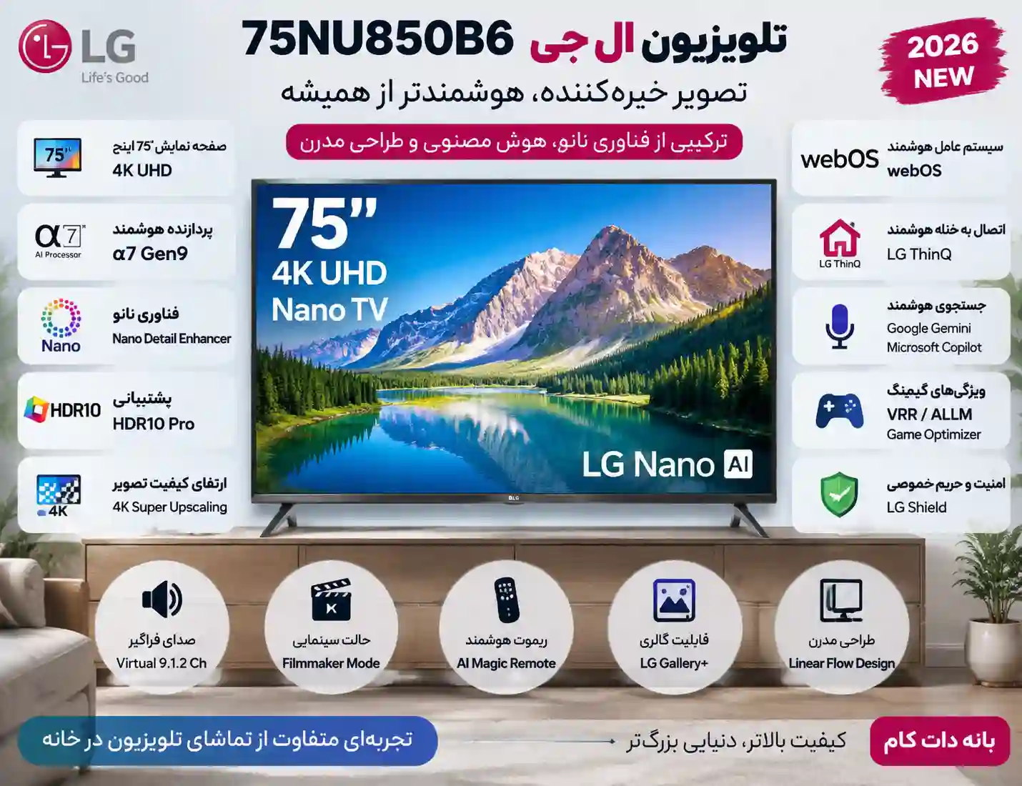 75NU850B6