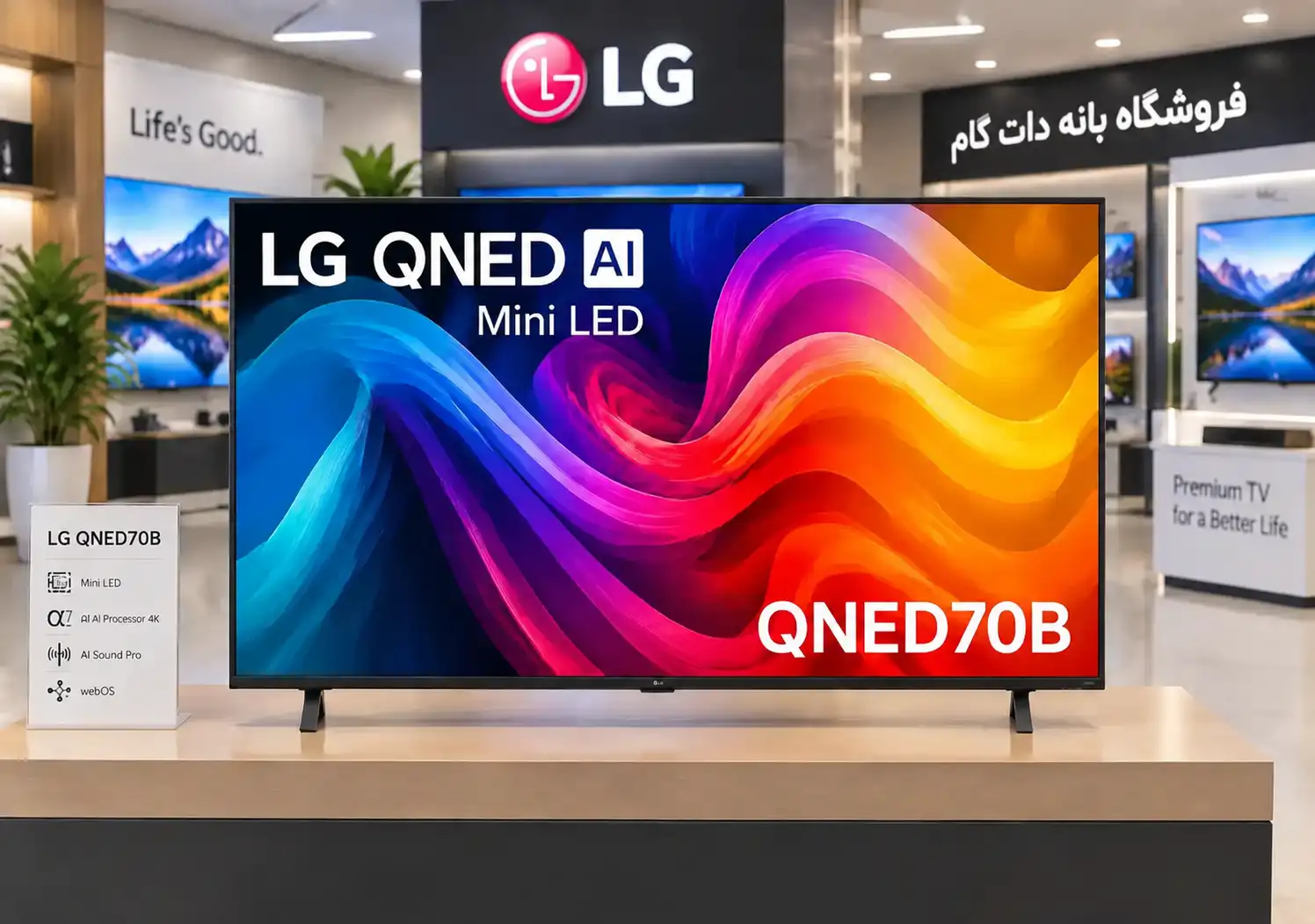 تلویزیون ال جی 75QNED70B