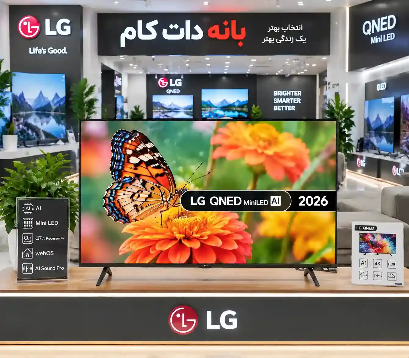 7 تلویزیون ال جی 75QNED72B قیمت تلویزیون ال جی 75QNED72B