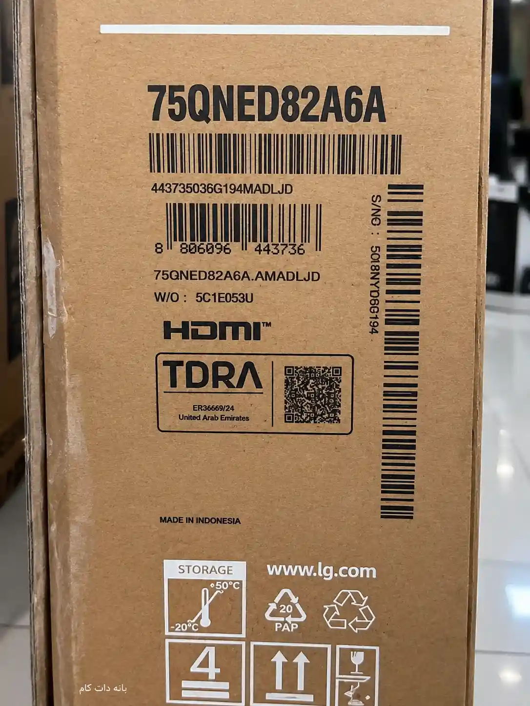 برچسب تلویزیون ال جی 75QNED82A