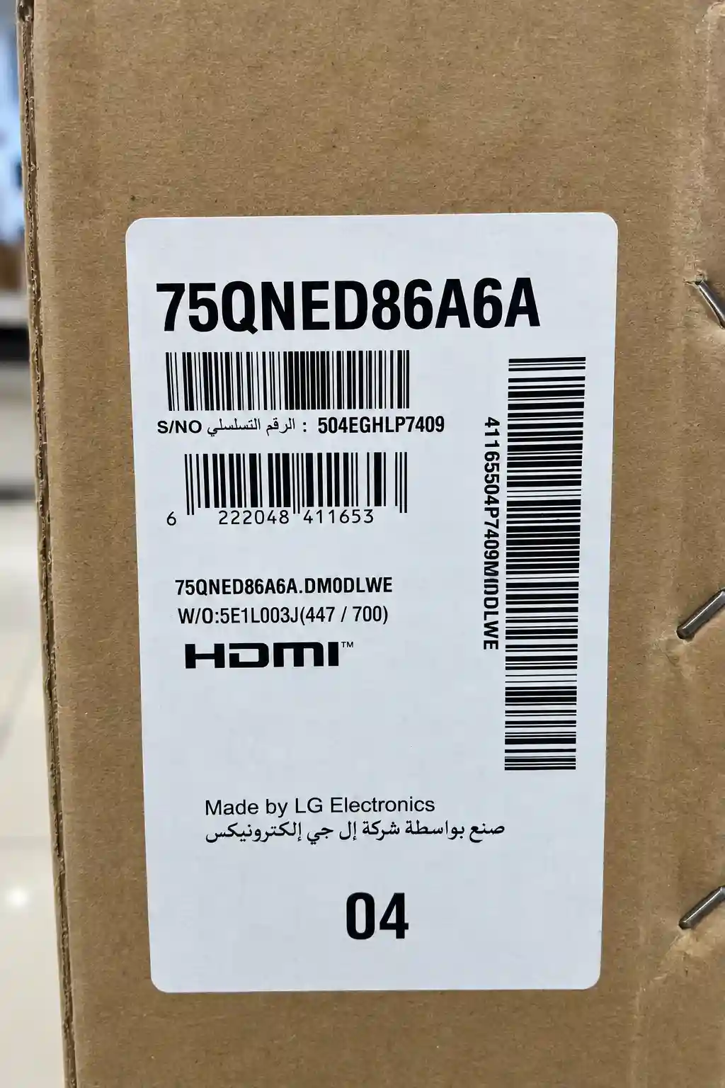 برچسب تلویزیون ال جی 75QNED86A
