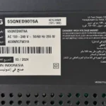 برچسب تلویزیون ال جی 75QNED90T