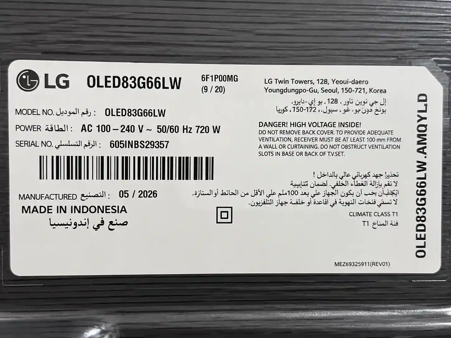 برچسب پشت تلویزیون ال جی 83G6 اولد