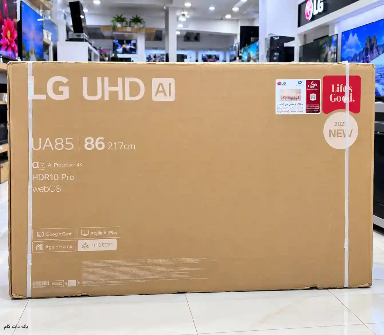 کارتن تلویزیون ال جی 86UA85006