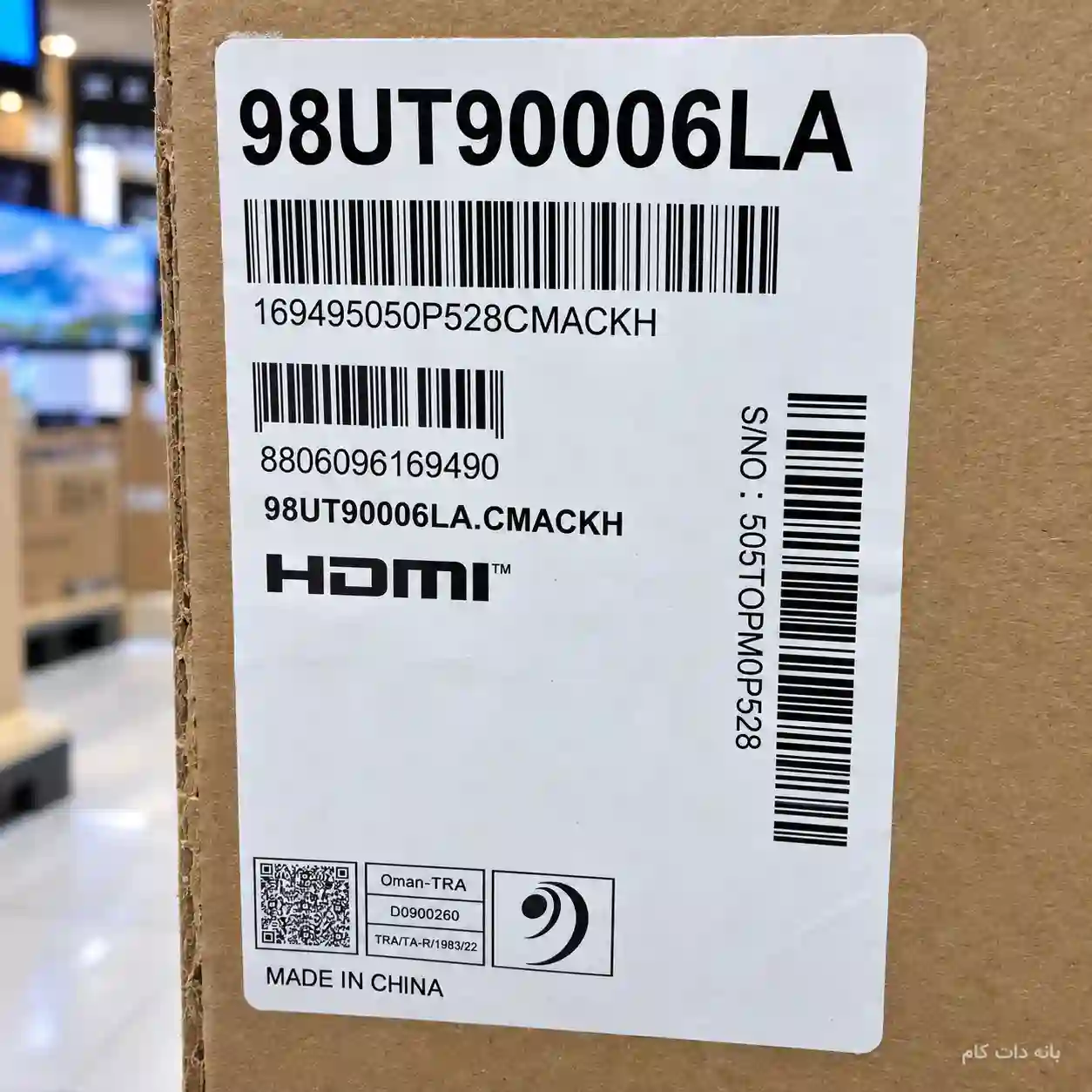 برچسب تلویزیون ال جی 98UT9006