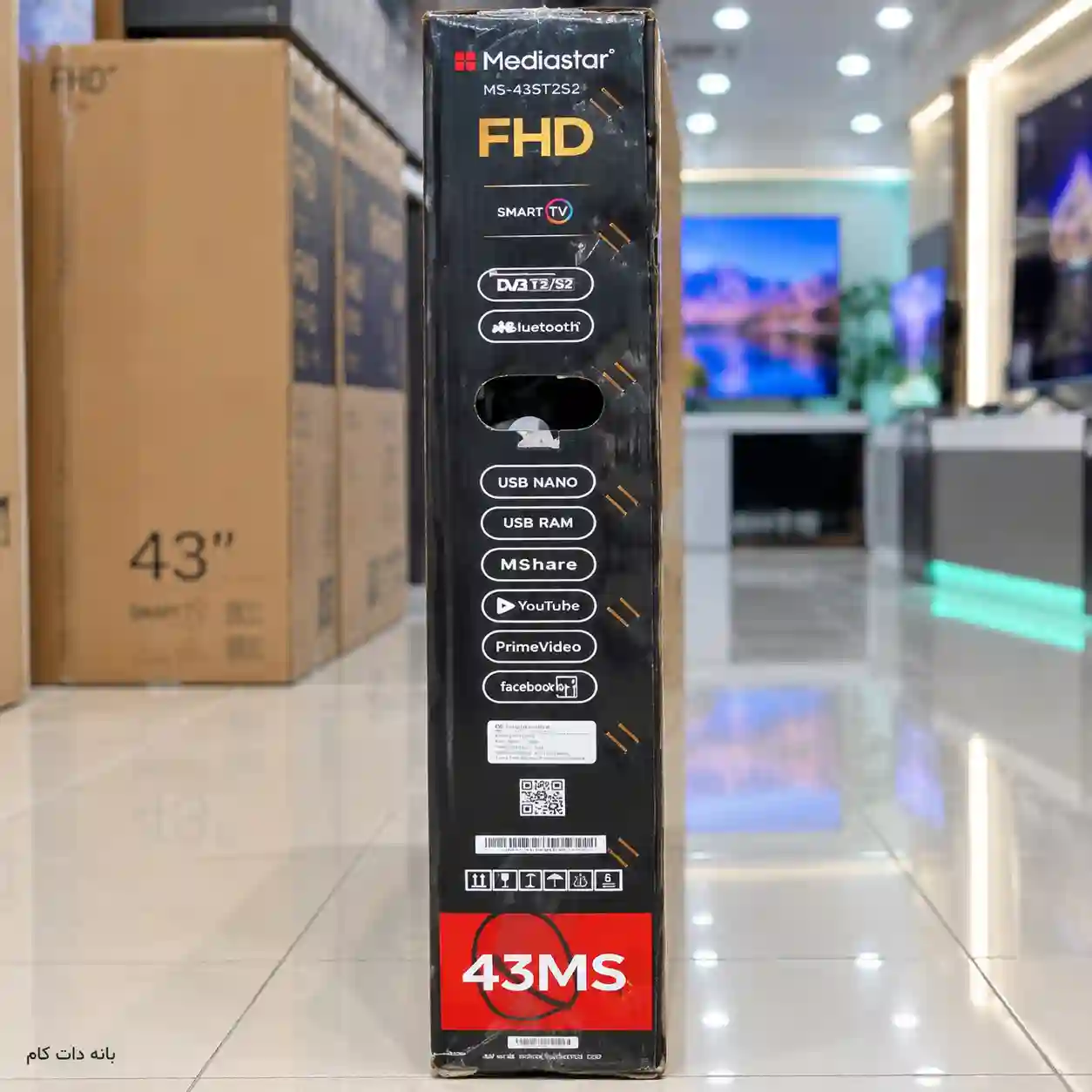 کارتن تلویزیون مدیا استار MS43ST2S2