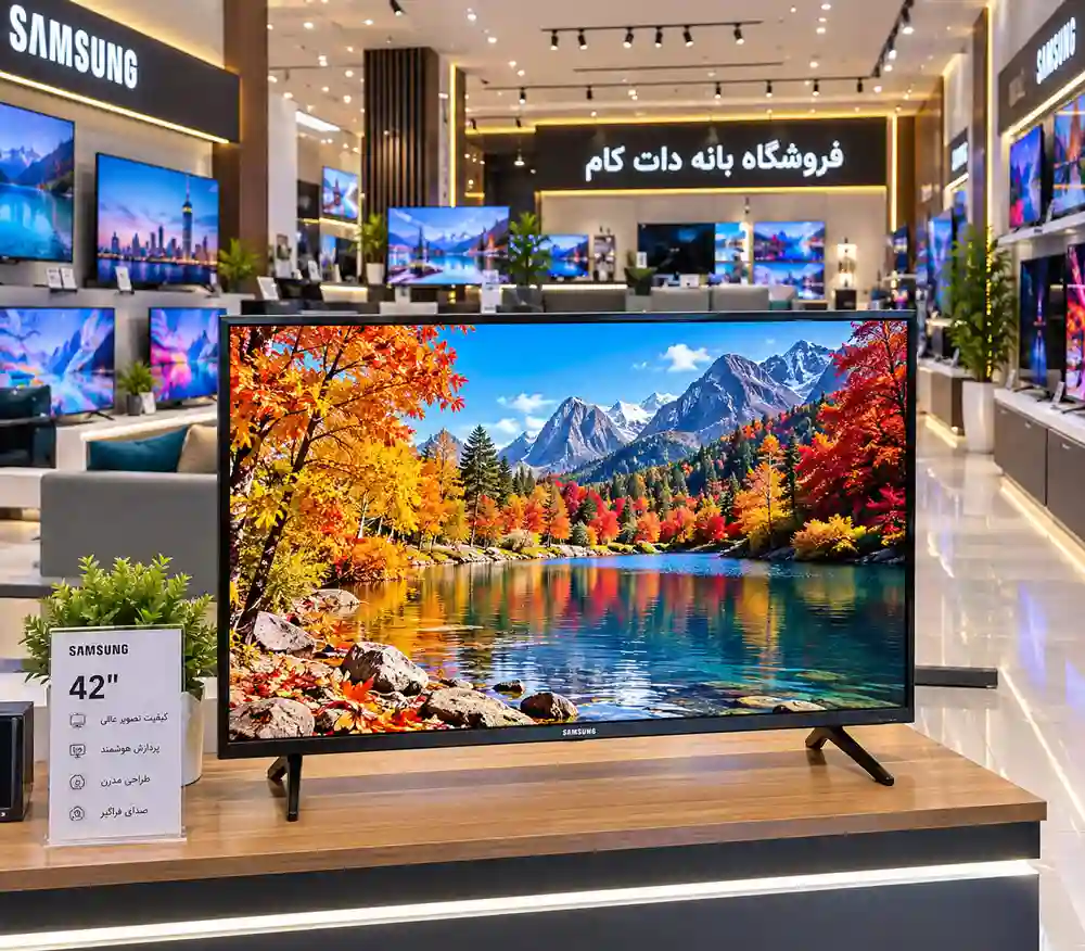 تلویزیون 42 اینچ سامسونگ