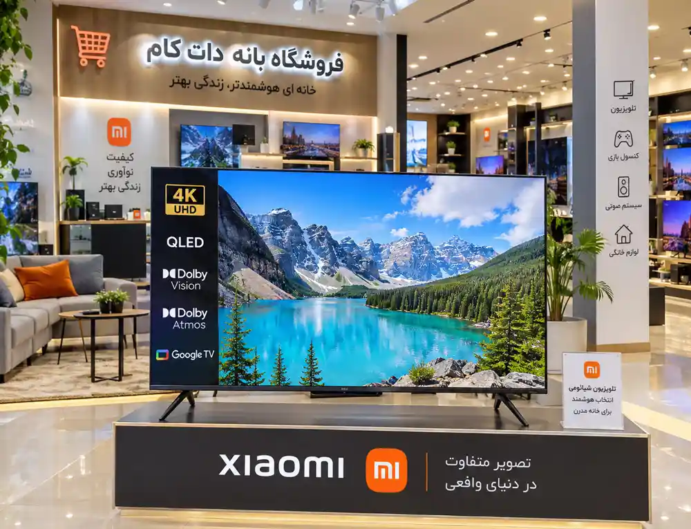 قیمت پرفروشترین تلویزیون سونی