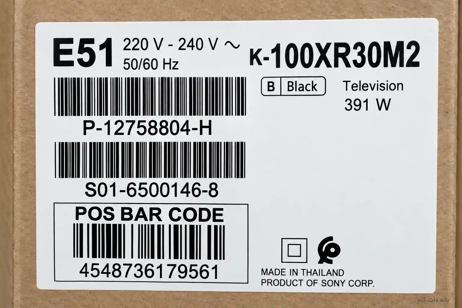 برچسب تلویزیون سونی 100XR30M2