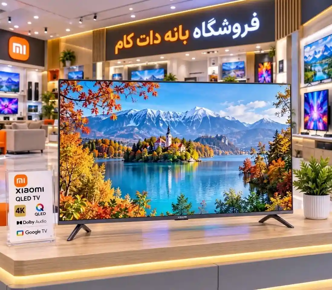 تلویزیون شیائومی 43A PRO 2026