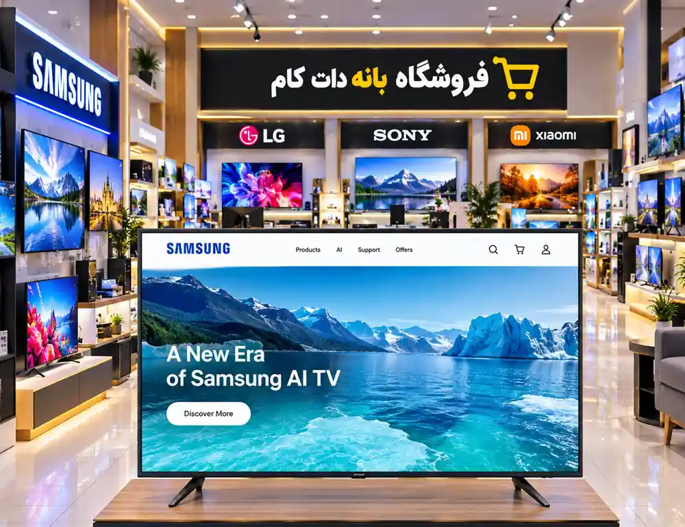 قیمت تلویزیون 47 اینچ