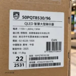 برچسب تلویزیون فیلیپس 50PQT8530