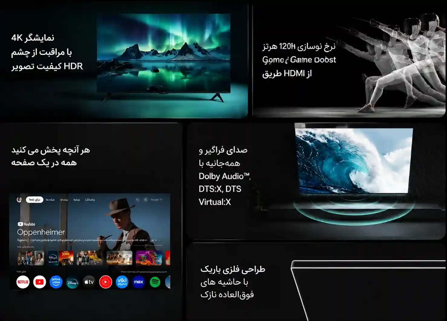 تلویزیون شیائومی 50A 