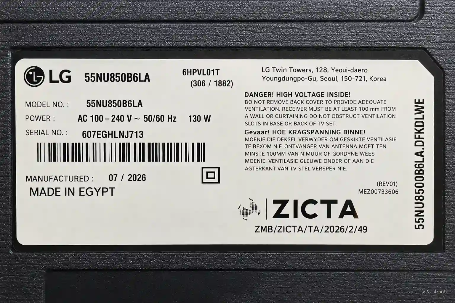 برچسب تلویزیون ال جی 55NU850B