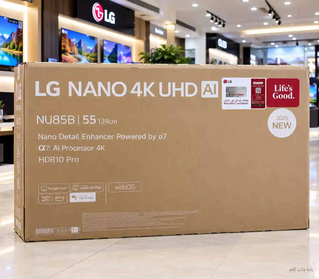 کارتن تلویزیون ال جی 55NU850B 
