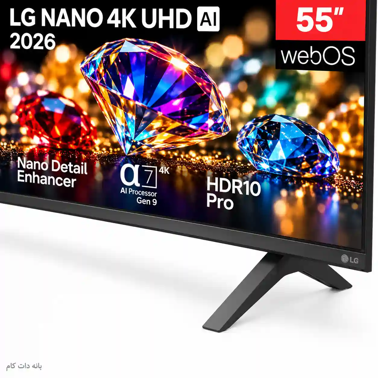 تلویزیون ال جی 55NU850B