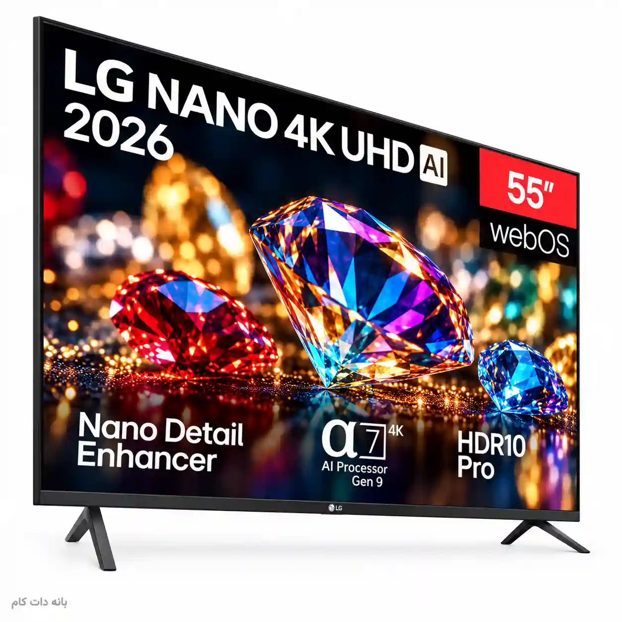 تلویزیون ال جی 55NU850B