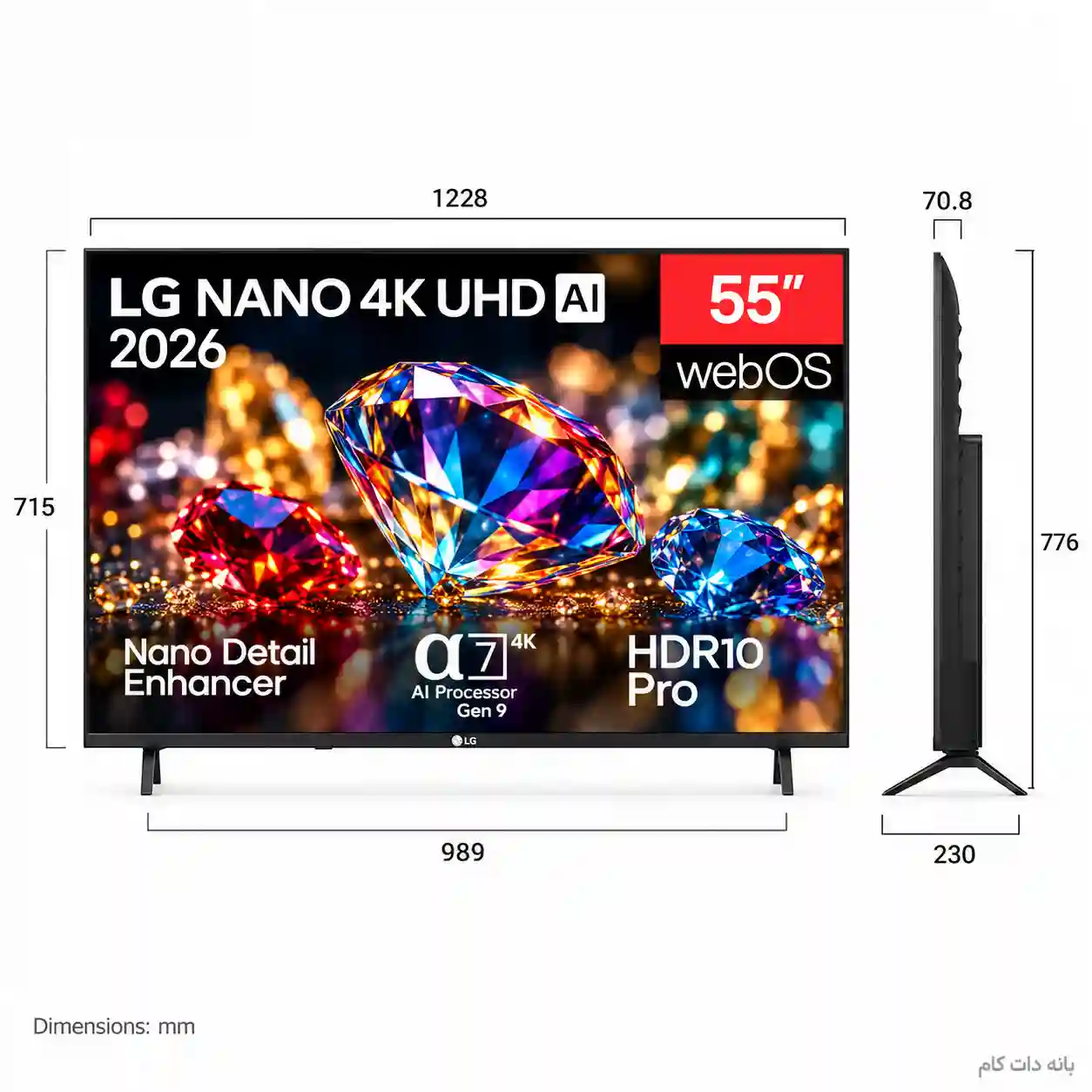 تلویزیون ال جی 55NU850B