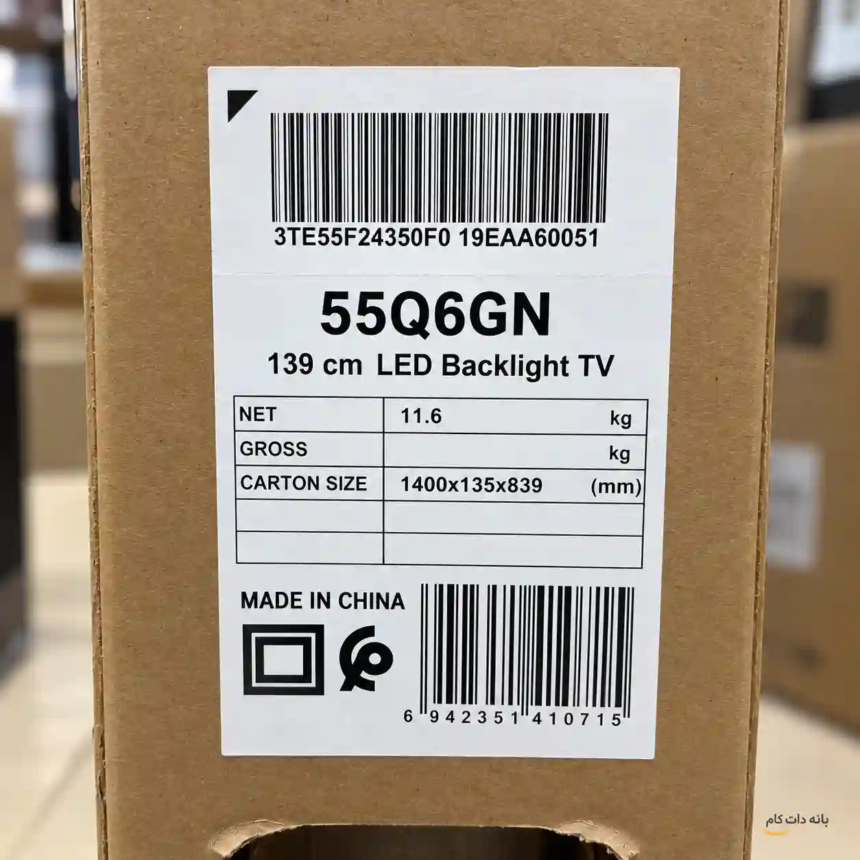 برچسب تلویزیون هایسنس 55Q6GN