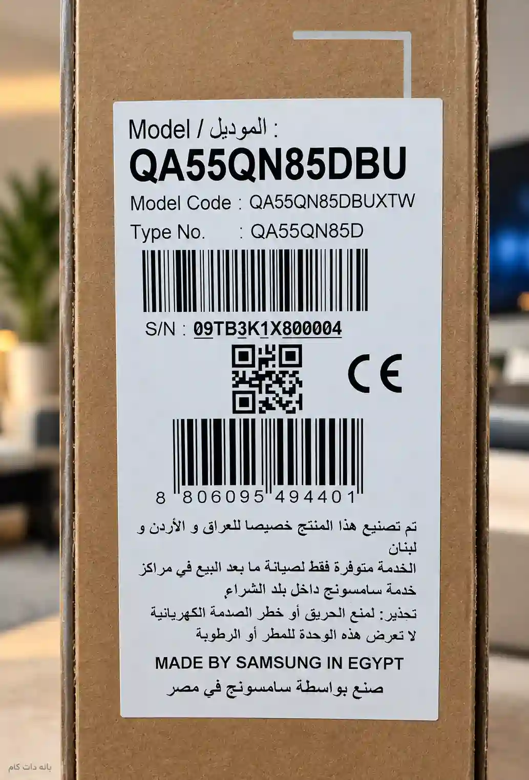 برچسسب تلویزیون سامسونگ 55QN85D