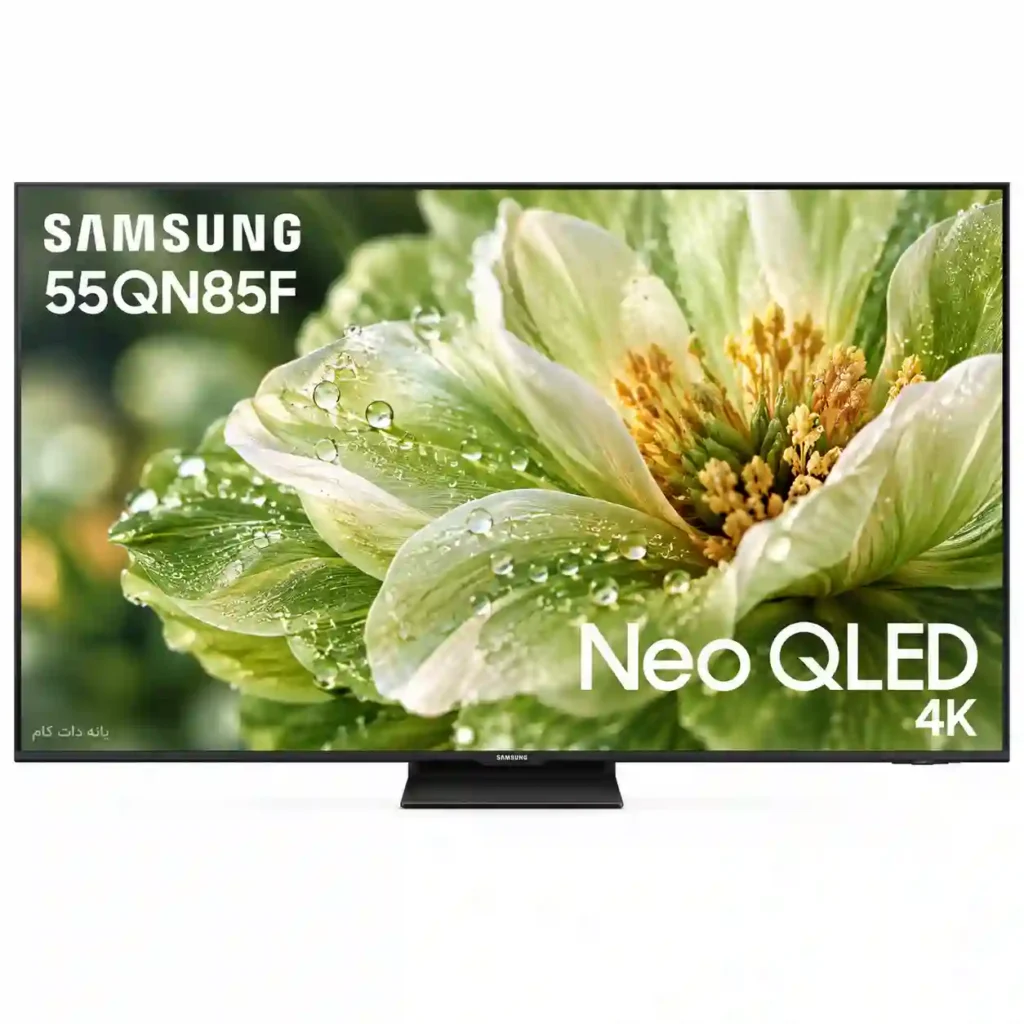 تلویزیون سامسونگ 55QN85F