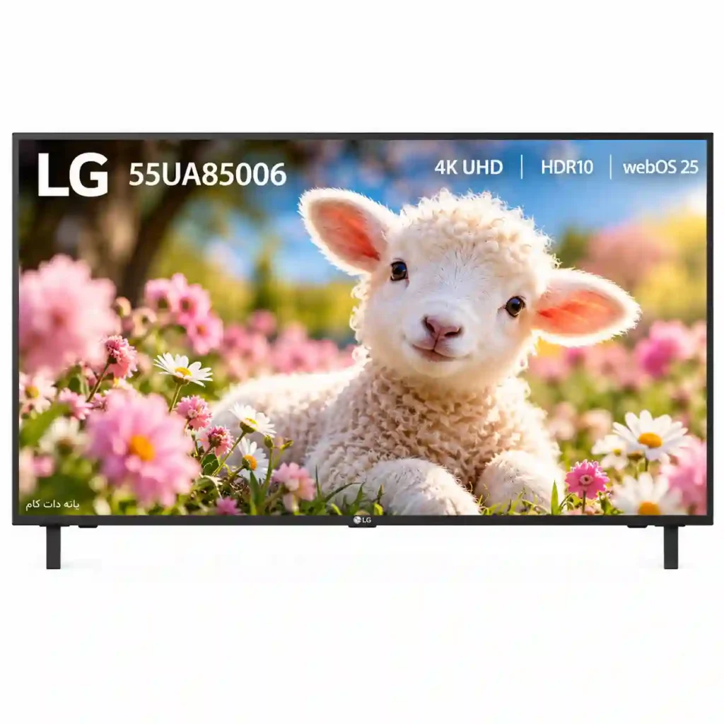 تلویزیون ال جی 55UA85006