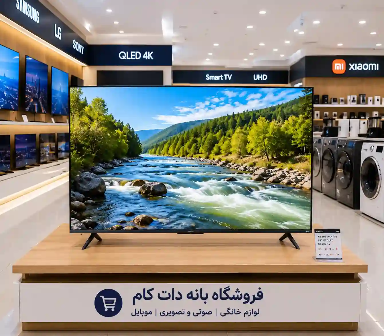 7 تلویزیون شیائومی 65A PRO 2025 قیمت تلویزیون شیائومی 65A PRO 2025
