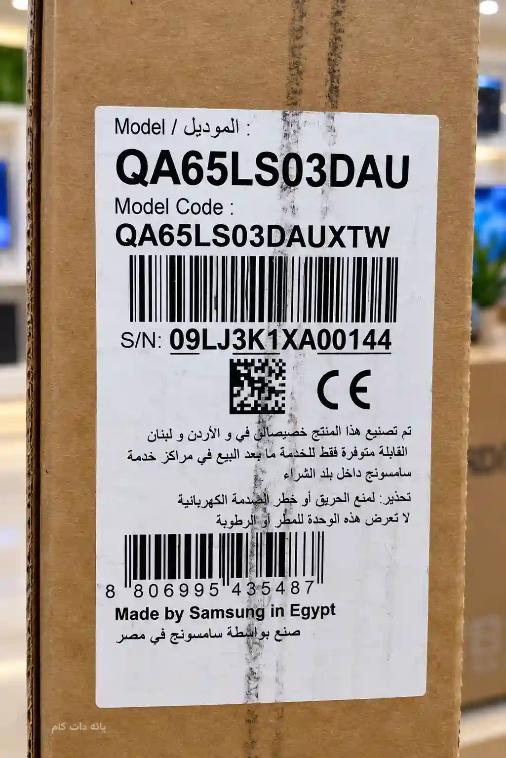 برچسب تلویزیون سامسونگ 65LS03D