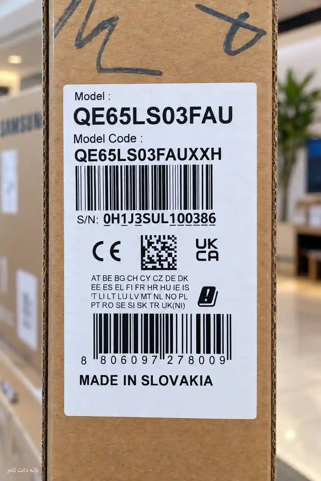 برچسب تلویزیون سامسونگ 65LS03F