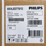 برچسب تلویزیون فیلیپس 65OLED770