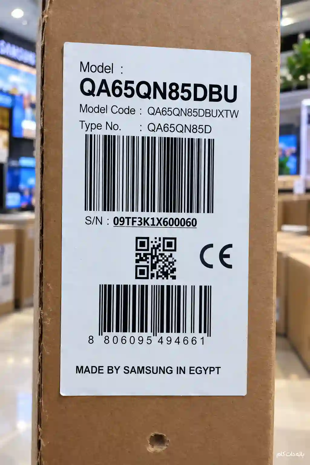 برچسب کارتن تلویزیون سامسونگ 65QN85D