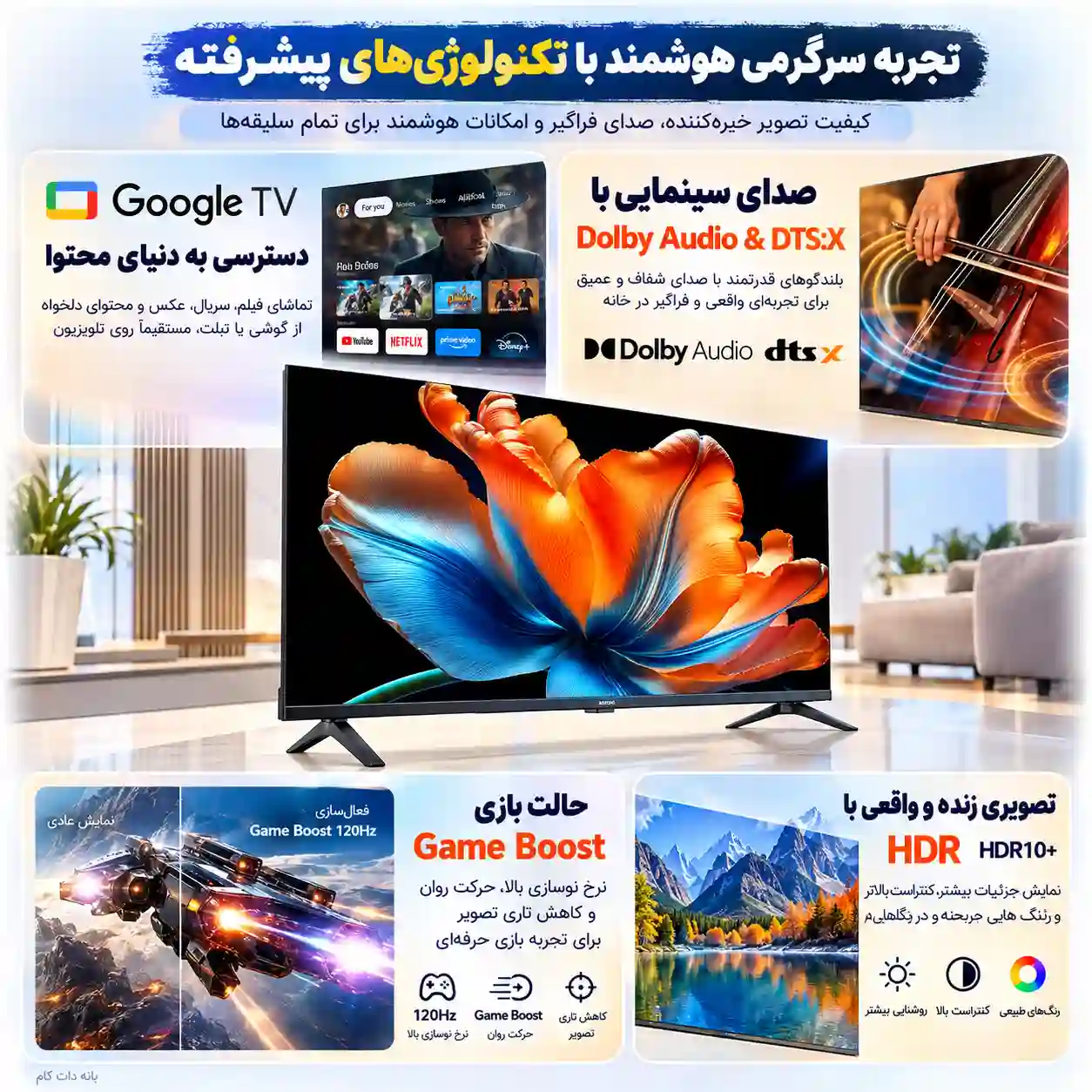 خرید تلویزیون شیائومی 65S MINI 2026