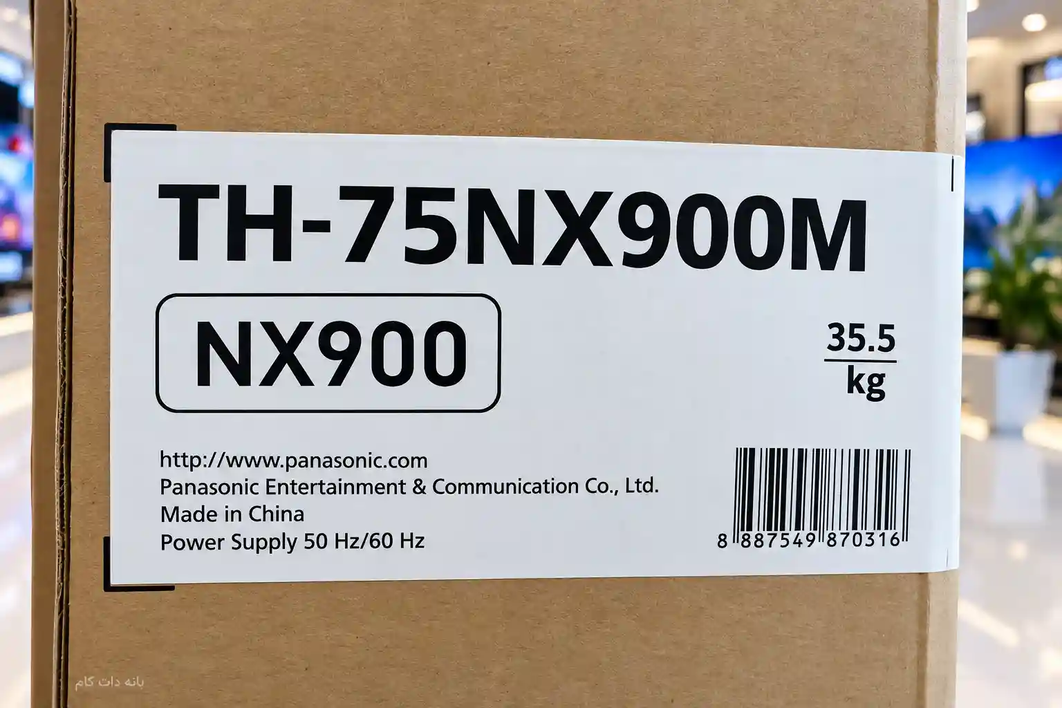 برچسب تلویزیون پاناسونیک 75NX900