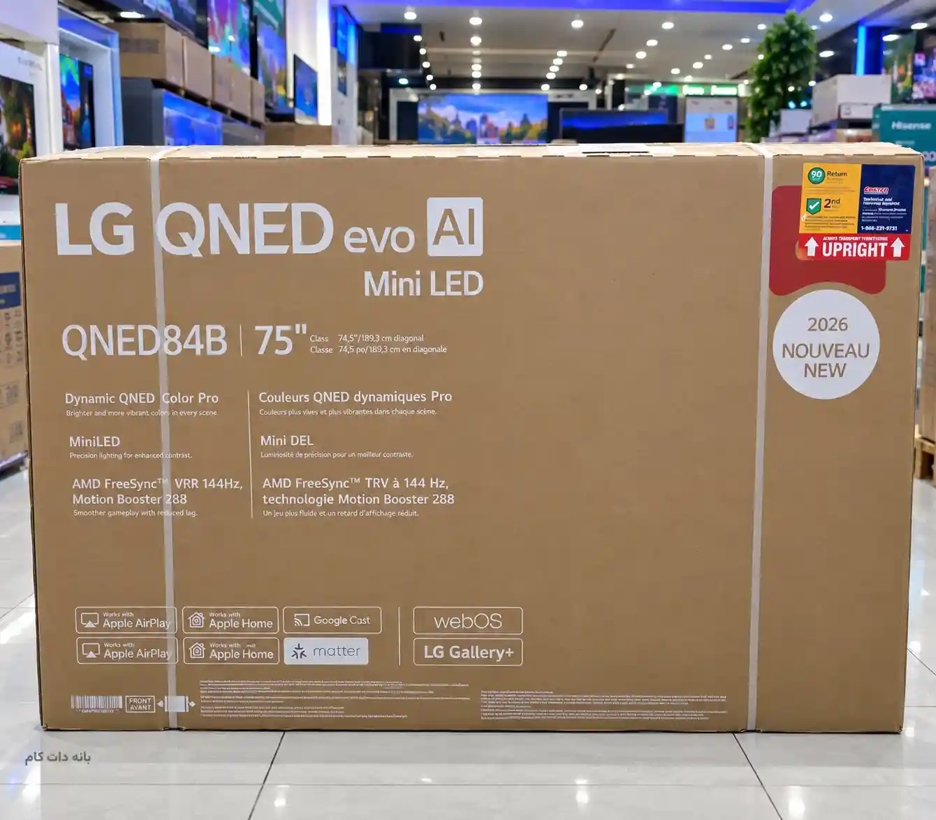 کارتن تلویزیون ال جی 75QNED84B