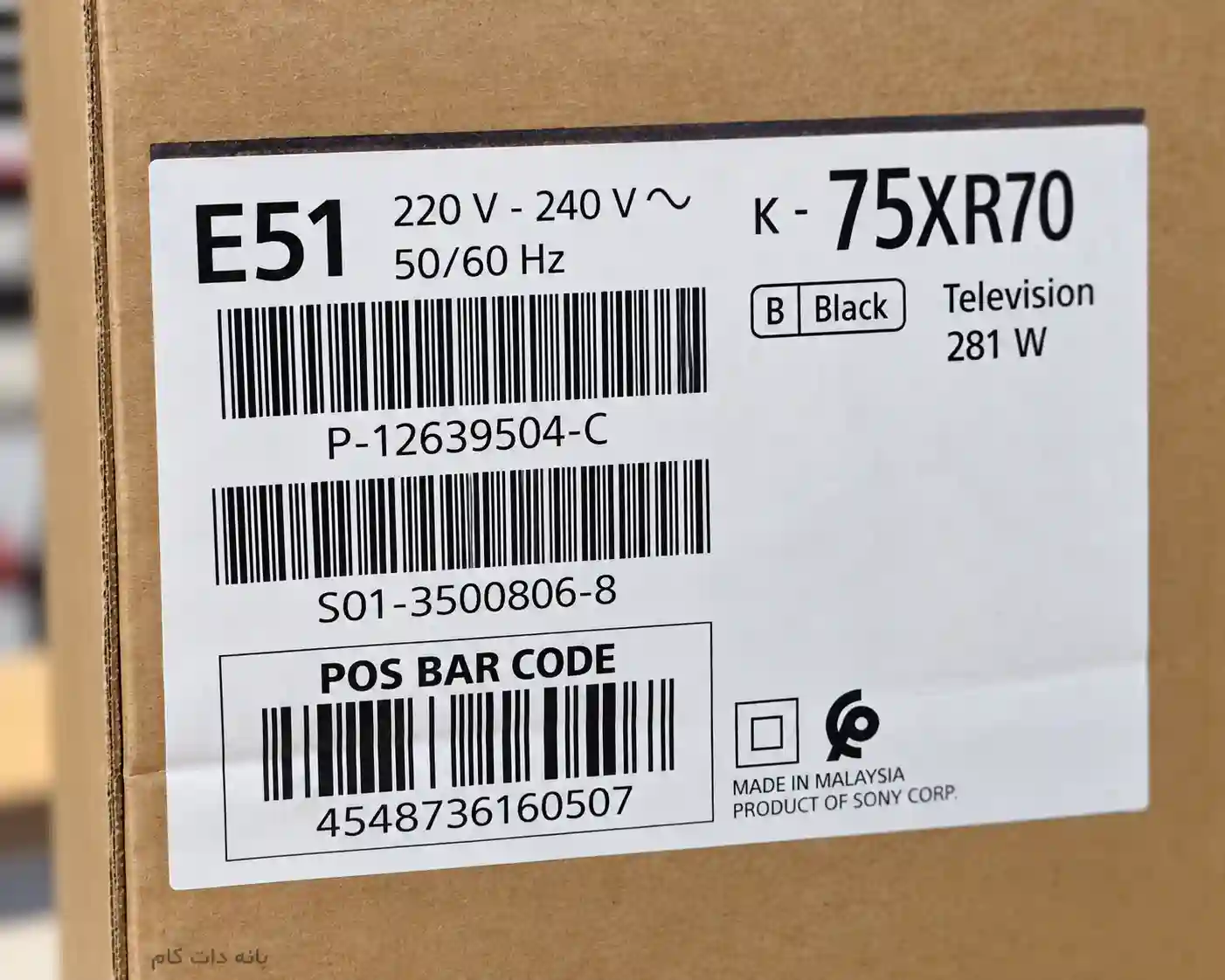 برچسب تلویزیون سونی 75XR70M2