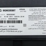 برچسب پشت تلویزیون ال جی 86QNED85B