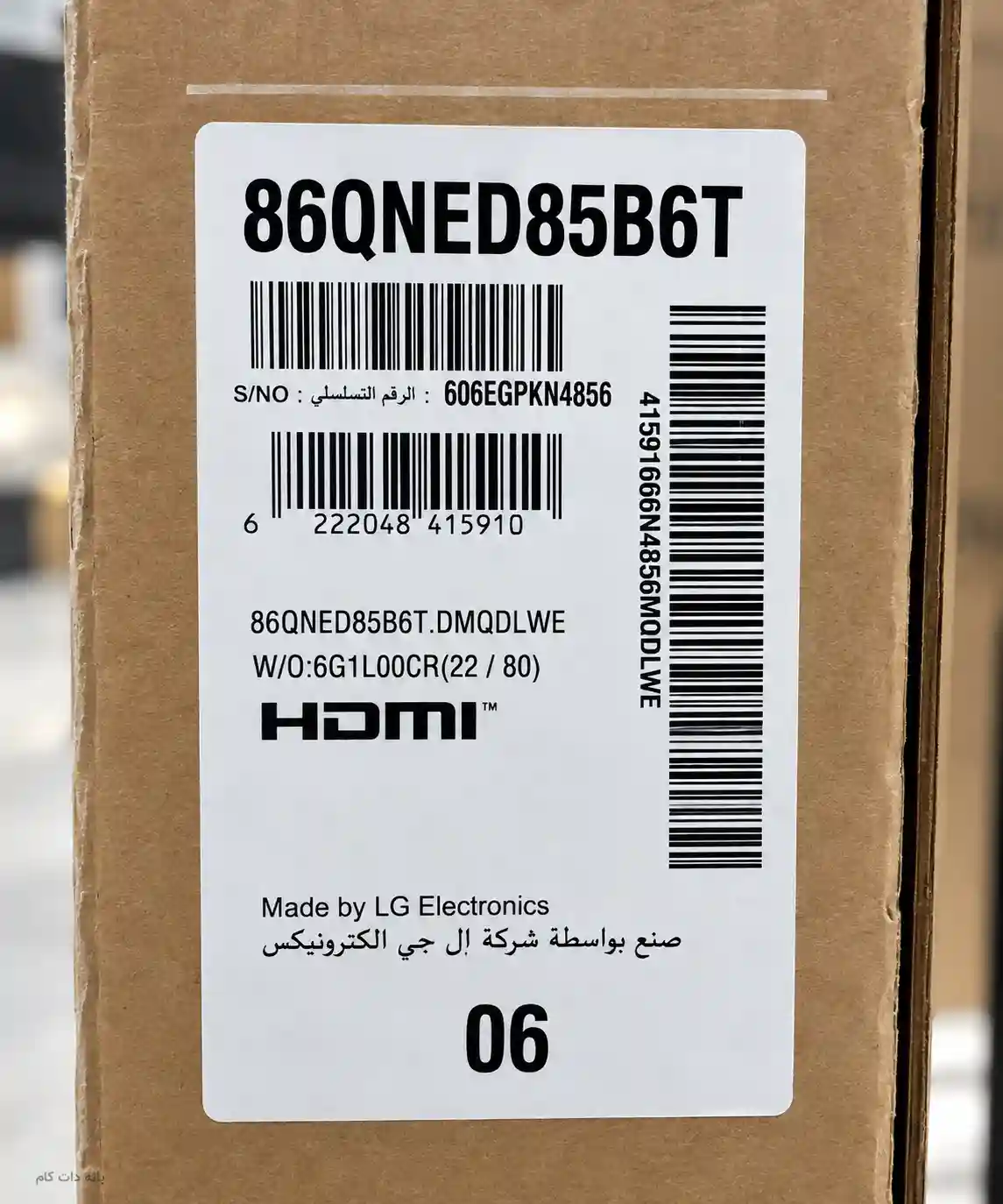 برچسب تلویزیون ال جی 86QNED85B