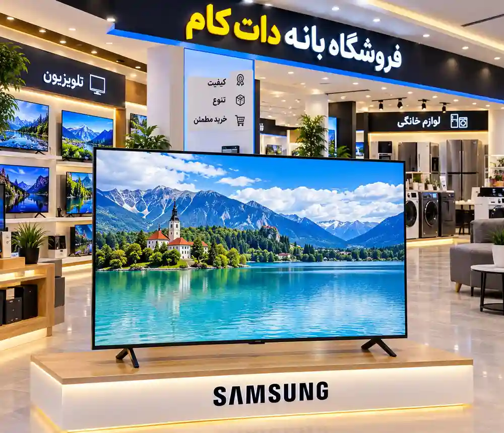 قیمت تلویزیون 49 اینچ سامسونگ